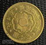 新20円金貨 明治43年 鑑定書付 937 - 野崎コイン