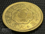 新20円金貨 明治43年 鑑定書付 937 - 野崎コイン