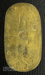 元文小判金 背刻印 へい七 異式槌目 鑑定書付 938 - 野崎コイン