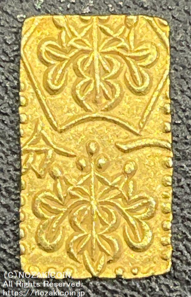 万延一分金 ハネ分 鑑定書付 125 – 野崎コイン