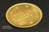 旧1円金貨 明治4年後期 鑑定書付 255 - 野崎コイン