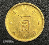 旧1円金貨 明治4年後期 鑑定書付 257 - 野崎コイン