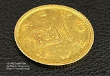 旧1円金貨 明治4年後期 鑑定書付 257 - 野崎コイン