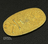 筑前三分金 鑑定書付 130 - 野崎コイン