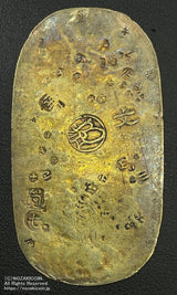 元文小判金 背刻印 筒七 鑑定書付 258 - 野崎コイン