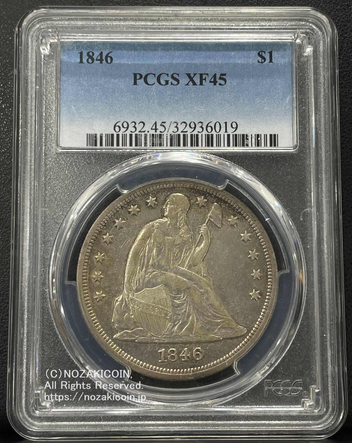 アメリカ 貿易銀 1846 PCGS XF45 019 – 野崎コイン