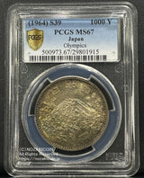 1964年 東京オリンピック記念1,000円銀貨 富士と桜 PCGS MS67 915 - 野崎コイン