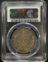 1964年 東京オリンピック記念1,000円銀貨 富士と桜 PCGS MS67 947 - 野崎コイン