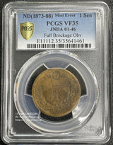竜1銭 年不明 陰打エラー PCGS VF35 - 野崎コイン