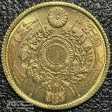 旧2円金貨 明治3年 鑑定書付 428 - 野崎コイン