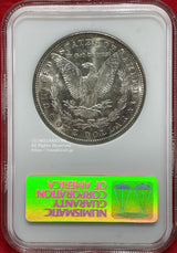 アメリカ 1ドル銀貨 1881年S NGC MS65 050