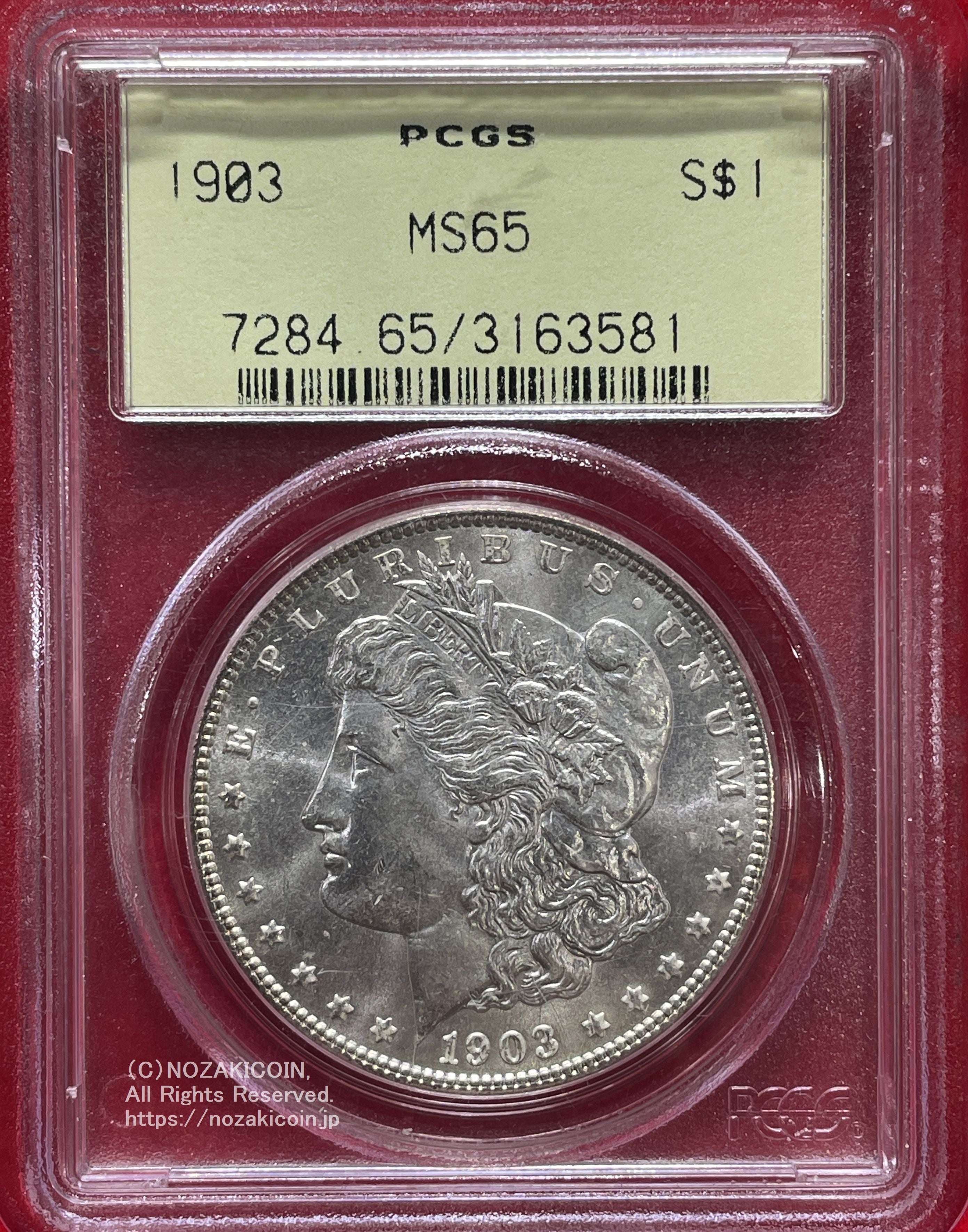 アメリカ 1ドル銀貨 1903年 PCGS MS65 581 – 野崎コイン