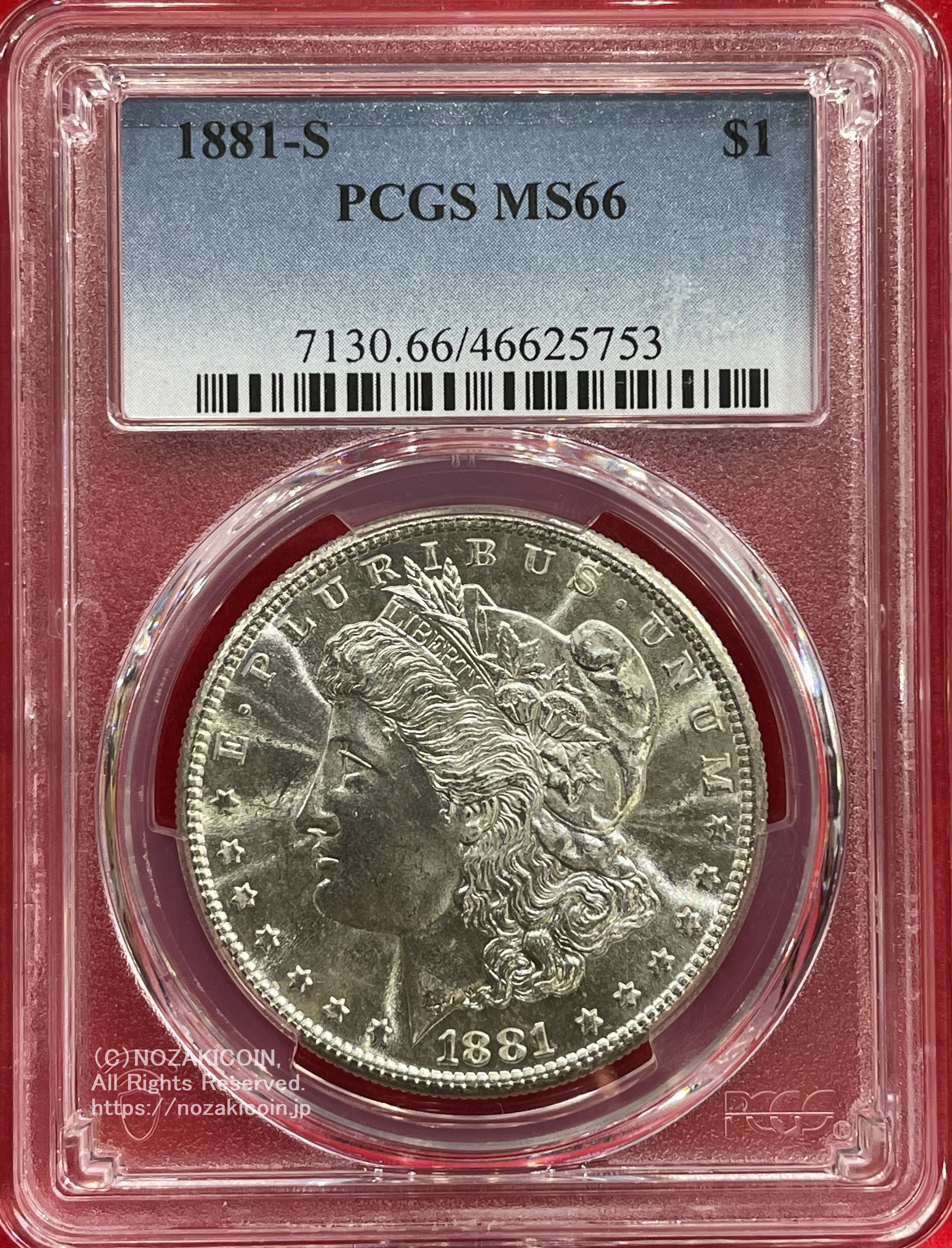 アメリカ 1ドル銀貨 1881年S PCGS MS66 753 – 野崎コイン
