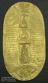 天保小判金 背刻印 へい長 鑑定書付 197