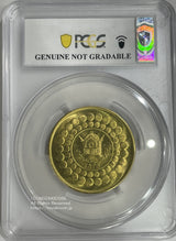 イラン 10パーレビ金貨 MS2535 1976年 PCGS UNC Detail