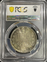 日本初の記念銀貨です。昭和39年(1964)東京五輪記念。未使用ハイランク。