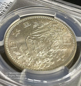 日本初の記念銀貨です。昭和39年(1964)東京五輪記念。未使用ハイランク。