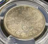 日本初の記念銀貨です。昭和39年(1964)東京五輪記念。未使用ハイランク。