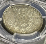 日本初の記念銀貨です。昭和39年(1964)東京五輪記念。未使用ハイランク。