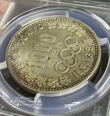 日本初の記念銀貨です。昭和39年(1964)東京五輪記念。未使用ハイランク。