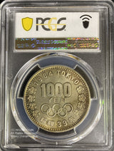 日本初の記念銀貨です。昭和39年(1964)東京五輪記念。未使用ハイランク。