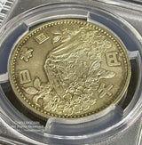 日本初の記念銀貨です。昭和39年(1964)東京五輪記念。未使用ハイランク。