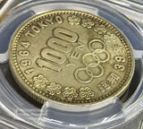 日本初の記念銀貨です。昭和39年(1964)東京五輪記念。未使用ハイランク。