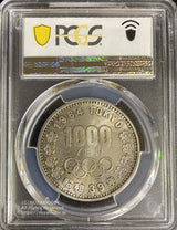 日本初の記念銀貨です。昭和39年(1964)東京五輪記念。未使用ハイランク。