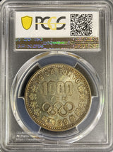 日本初の記念銀貨です。昭和39年(1964)東京五輪記念。未使用ハイランク。