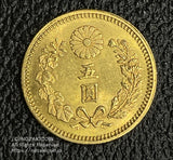 新5円金貨 明治30年(1897) 発行枚数 111,776枚 直径 16.96mm 品位 金900 / 銅100 量目4.17g
