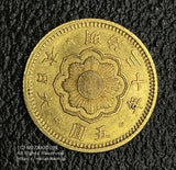 新5円金貨 明治30年(1897) 発行枚数 111,776枚 直径 16.96mm 品位 金900 / 銅100 量目4.17g