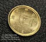 旧1円金貨 明治4年(1871)前期 発行枚数 1,841,288枚 直径 13.51mm 品位 金900 / 銅100 量目1.67g