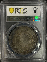 TYPE2 旧一円 銀貨 明治三年(1870)