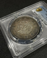 TYPE2 旧一円 銀貨 明治三年(1870)