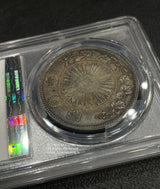 TYPE2 旧一円 銀貨 明治三年(1870)