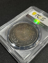 TYPE1 旧一円 銀貨 明治三年(1870) 