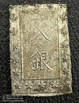 両面 短柱銀 カタログ未記載 安政6年〜明治元年