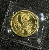 中国 1984年 パンダ金貨 1/10oz