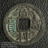 3.0g 818年 鑑定書 令和5年6月20日