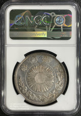 旧1円銀貨 明治3年 普通円 未使用 NGC MS62 013