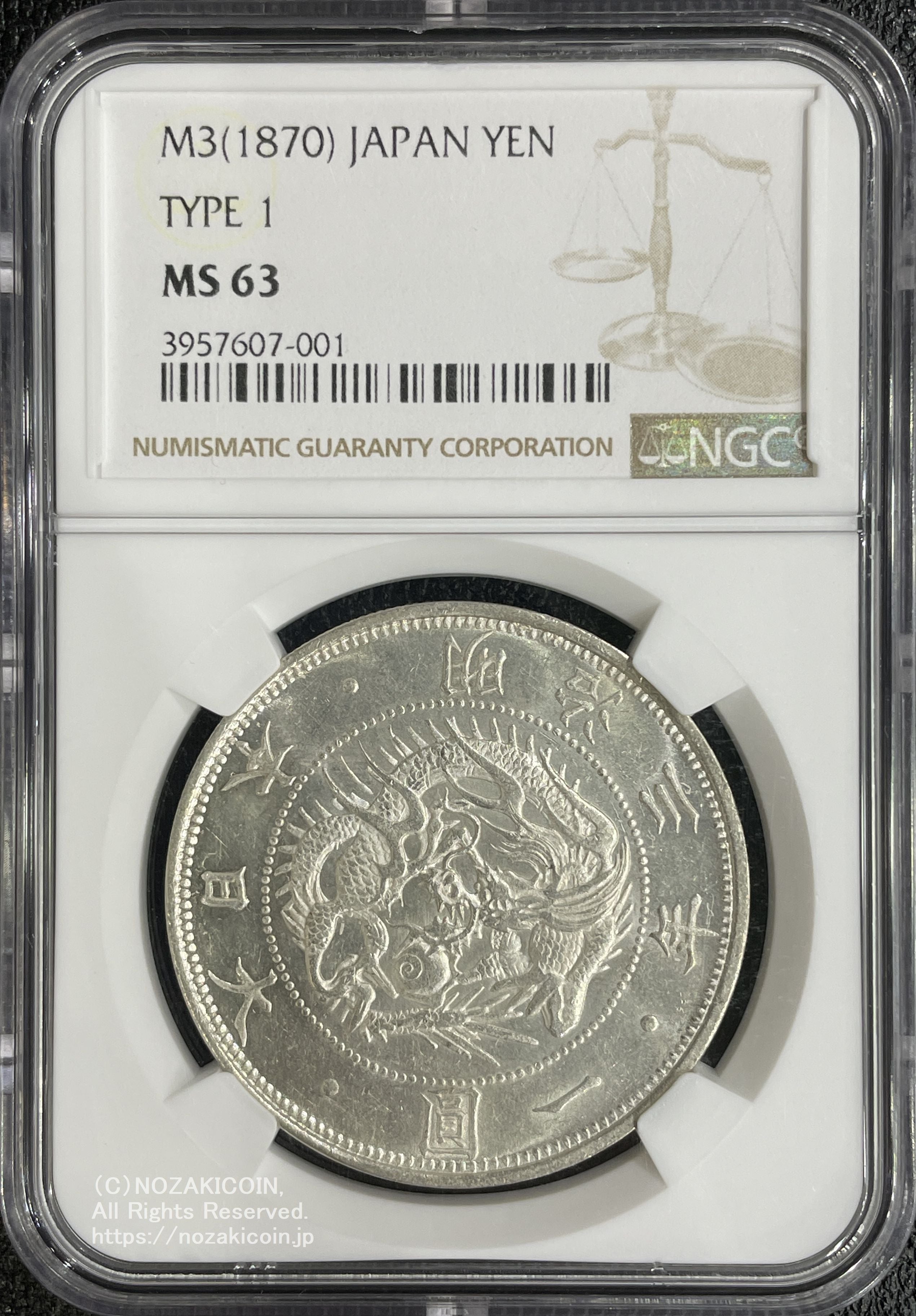 旧1円銀貨 明治3年 普通円 未使用 NGC MS63 001 – 野崎コイン