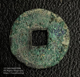 寛平大宝 鑑定書付 090