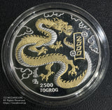モンゴル2500トゥグルグ銀貨 2000年 5oz 純銀999