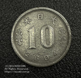 未発行 ジャワ10銭錫貨 皇紀2604年 1944年 極美品