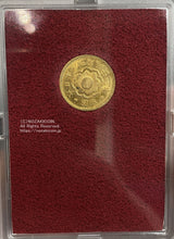 新5円金貨 明治31年(1898) 発行枚数 55,888枚 直径 16.96mm 品位 金900 / 銅100 量目4.17g 化粧箱にはダメージがあります。 オークションのビニール袋無し