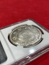 TYPE1 旧一円 銀貨 明治三年(1870)