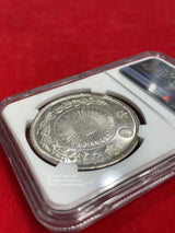 TYPE1 旧一円 銀貨 明治三年(1870)