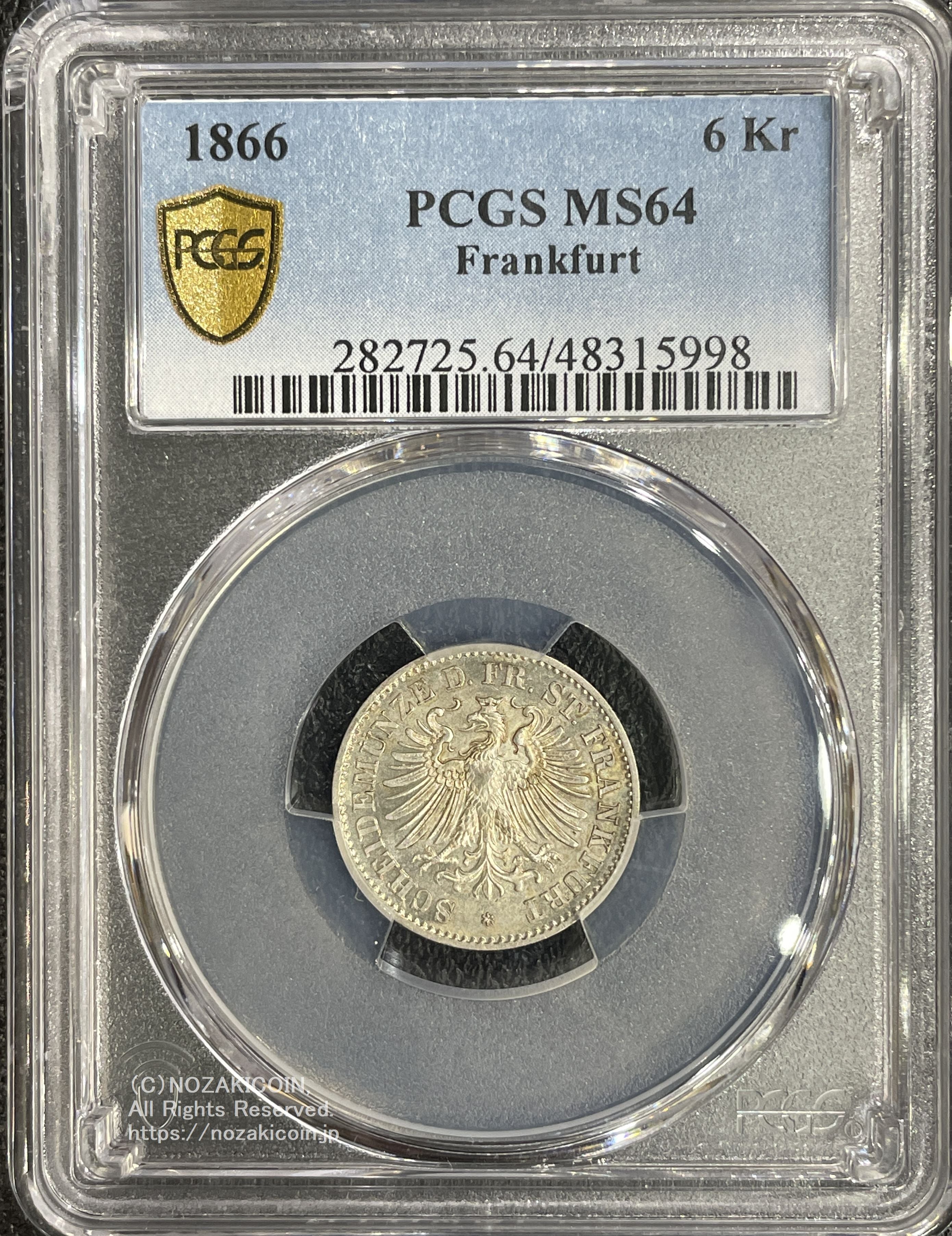 1 Schilling - Albert of Hohenzollern - Duchy of Prussia