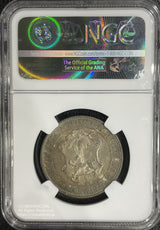 1890年ルピー銀貨 ドイツ領東アフリカ German Colony. Wilhelm II Rupie 11.6638g 発行枚数154,000枚