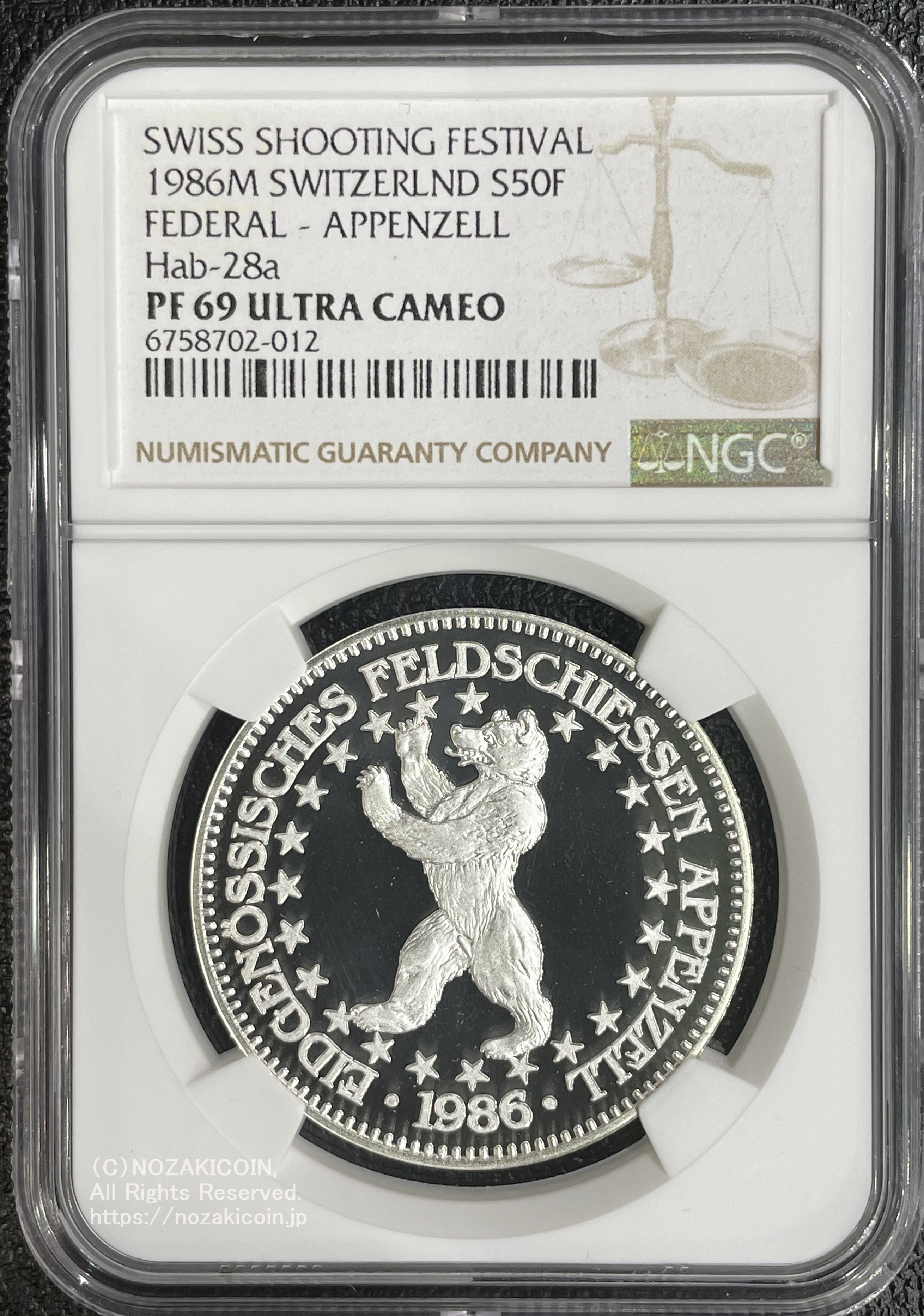 スイス 射撃祭 50フラン銀貨 1986 Appenzell NGC PF69 ULTRA CAMEO 012 – 野崎コイン